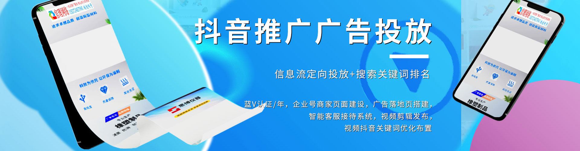 孟津百度推广排名