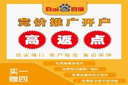 信息流广告代理全案解析