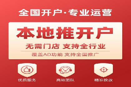 百度竞价包年服务：助力企业实现业绩突破